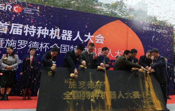 全国特种机械人大展风采，国祯环保荣获第一