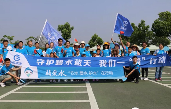 环保人的“六一+六五”，我们都是祯爱水的环保卫士