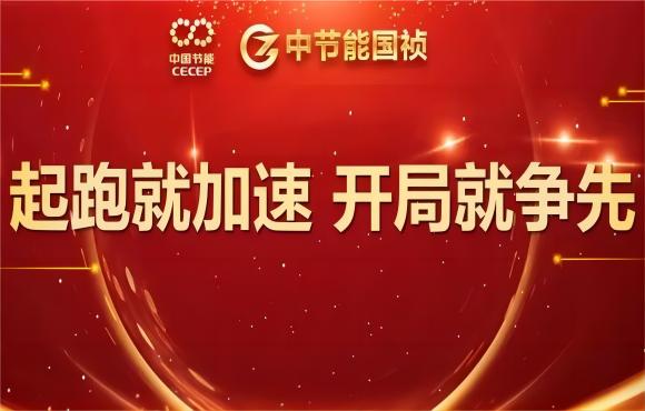 起跑就加快 开局就争先——LETOU乐投龙年乘势开新篇