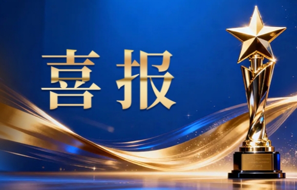 贺！LETOU乐投又获工业废水领域科技奖项