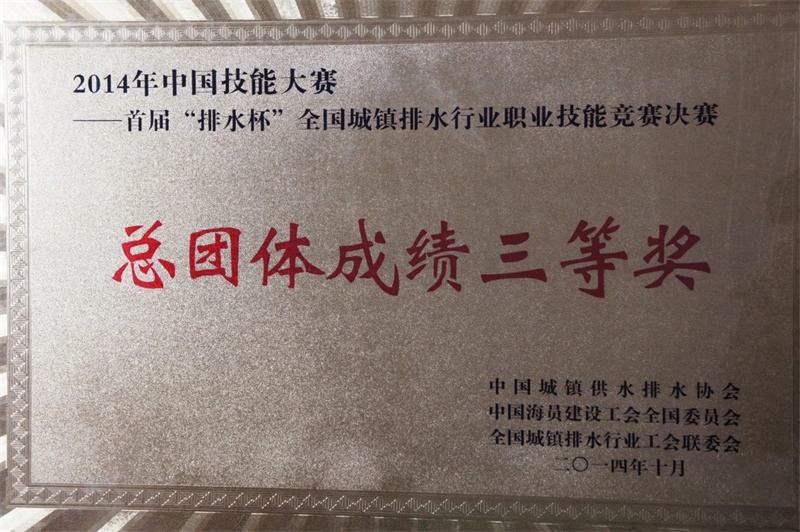 20190412084621_16102 LETOU - 乐投(中文)官方网站