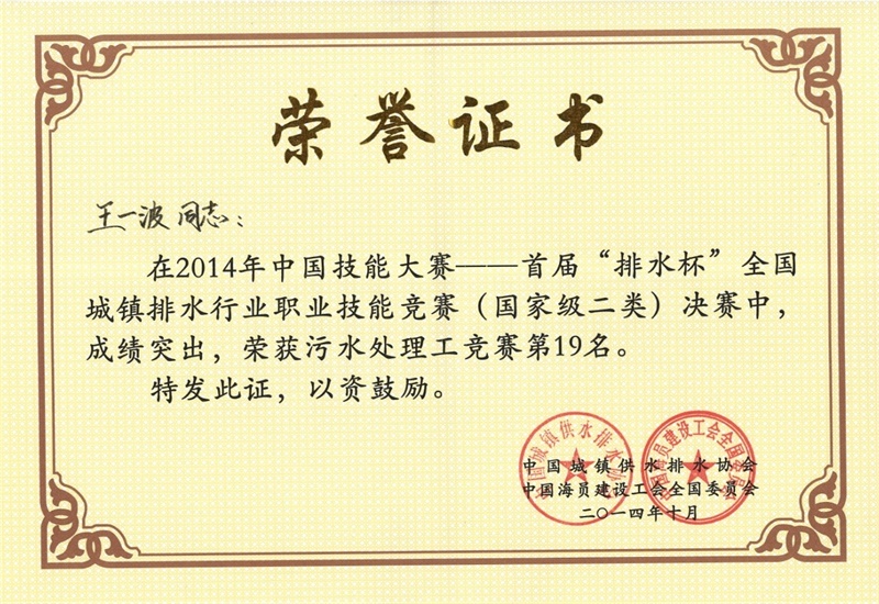 LETOU - 乐投(中文)官方网站