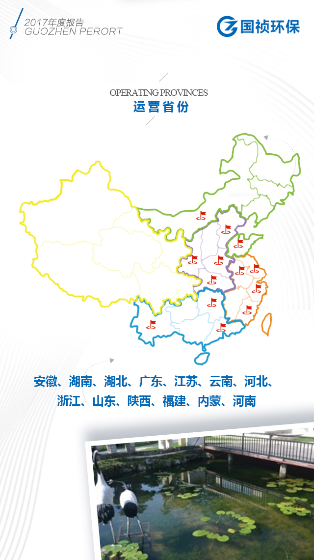 LETOU - 乐投(中文)官方网站