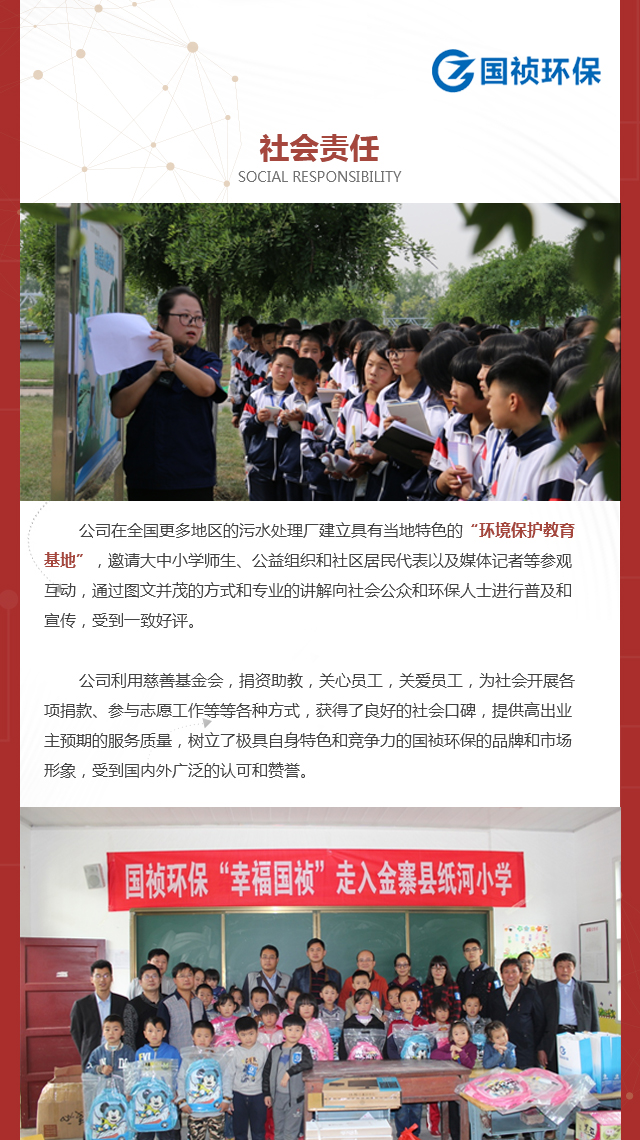 LETOU - 乐投(中文)官方网站