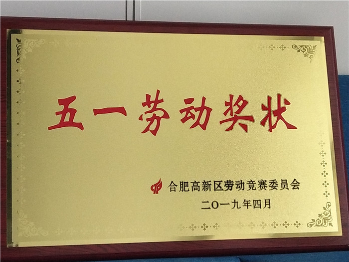 20190513104826_85975 LETOU - 乐投(中文)官方网站
