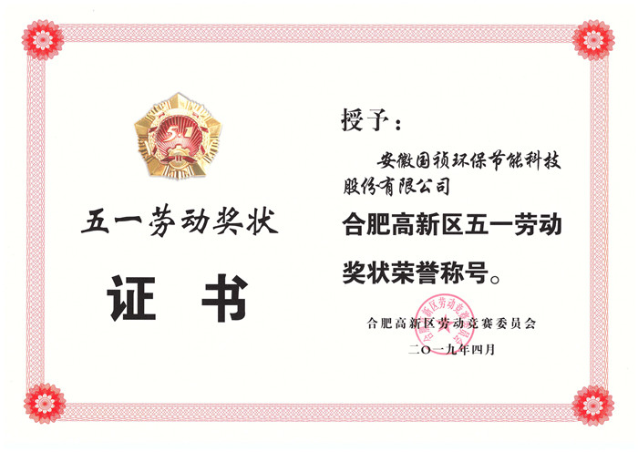 LETOU - 乐投(中文)官方网站