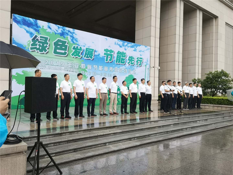 20190703141313_10013 LETOU - 乐投(中文)官方网站