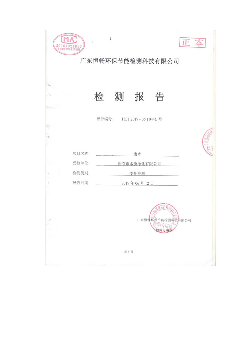 LETOU - 乐投(中文)官方网站
