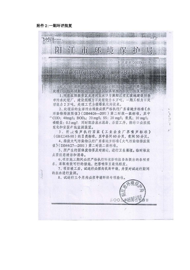 LETOU - 乐投(中文)官方网站