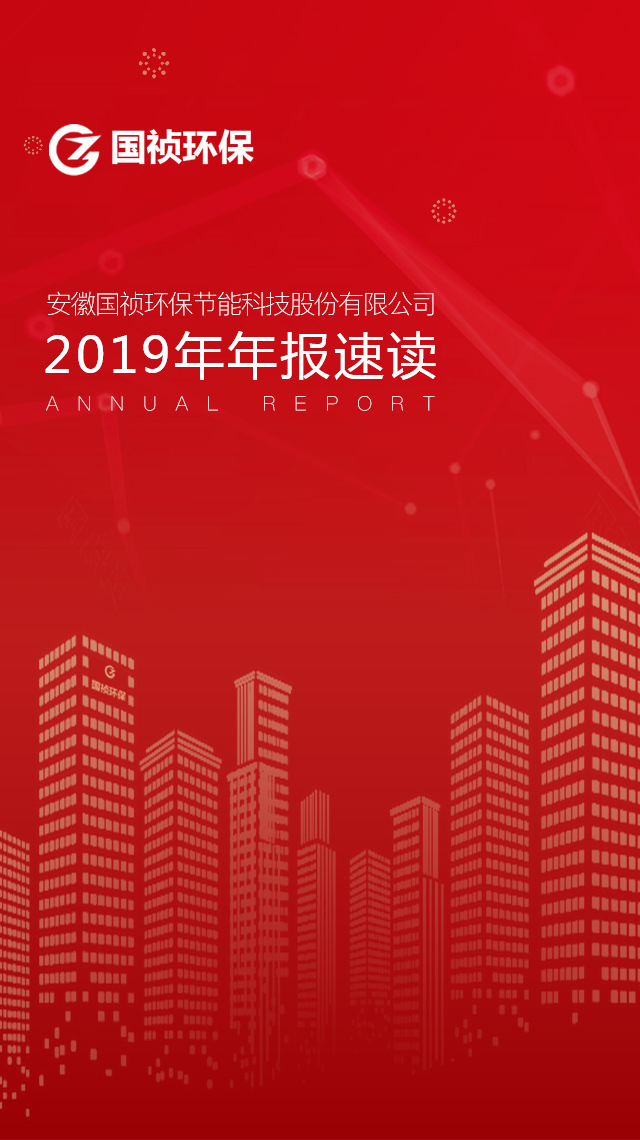 LETOU - 乐投(中文)官方网站