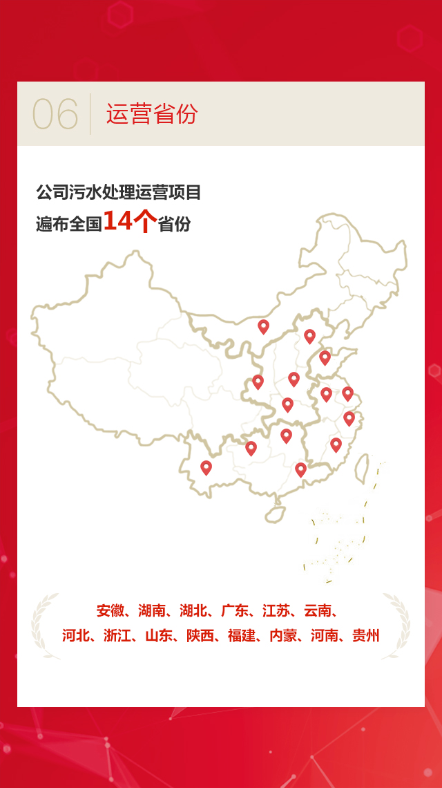 LETOU - 乐投(中文)官方网站