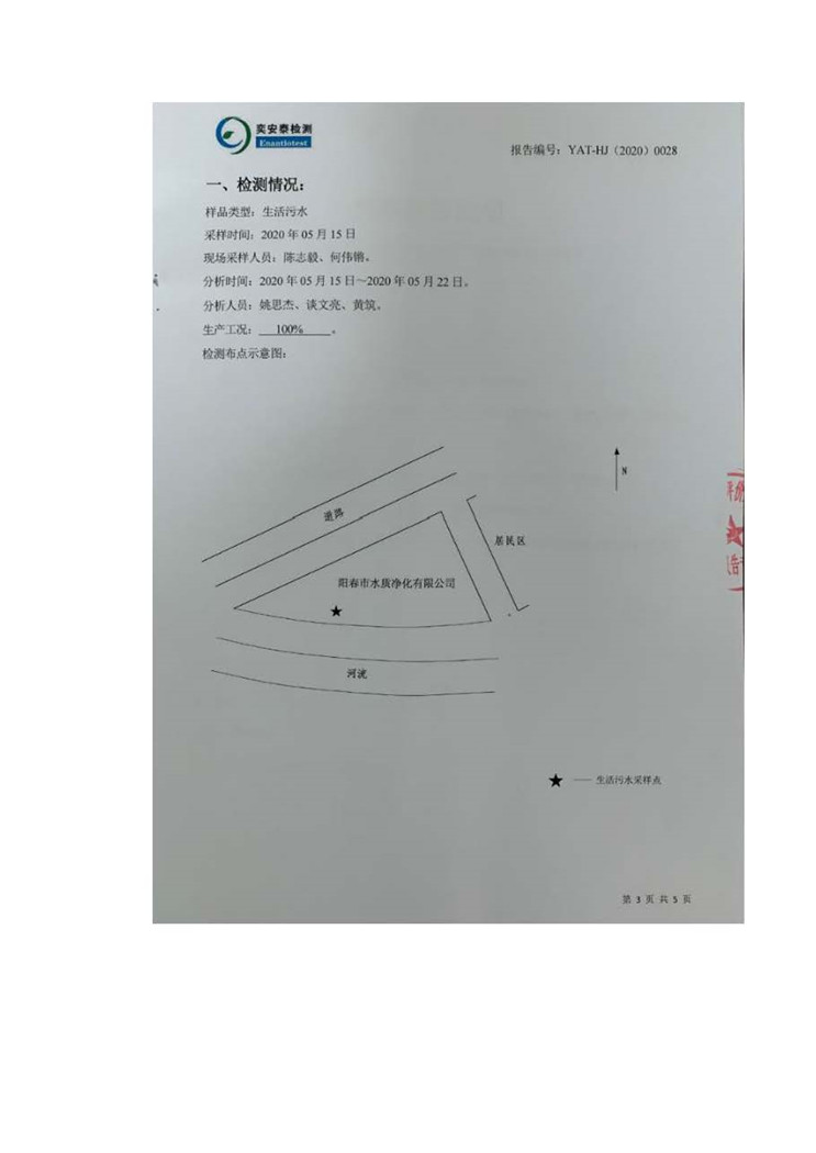 LETOU - 乐投(中文)官方网站