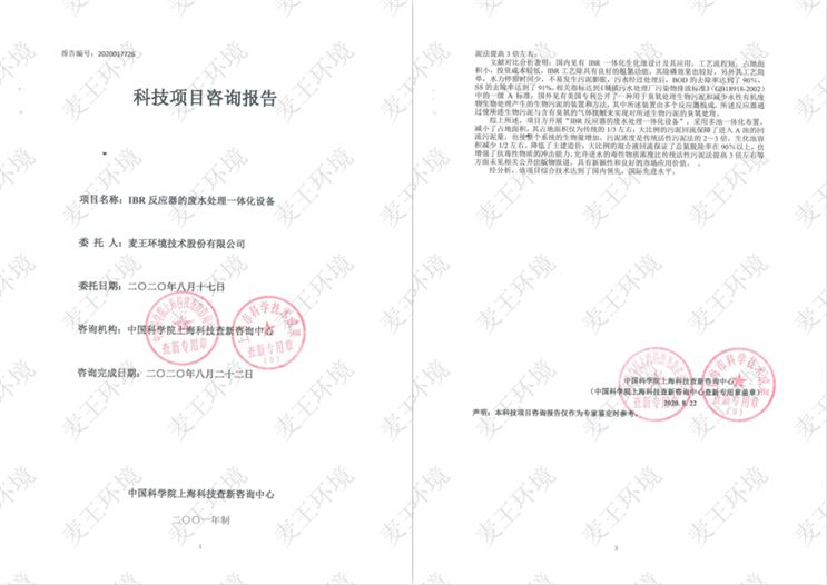 LETOU - 乐投(中文)官方网站