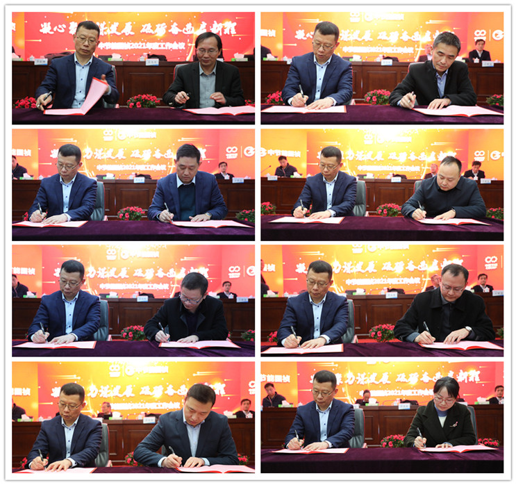 20210130161814_23364 LETOU - 乐投(中文)官方网站
