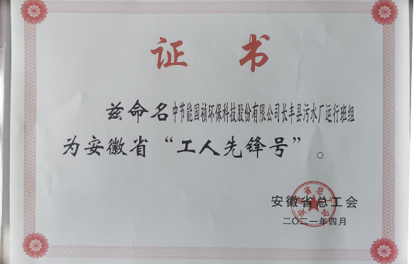 20210511113341_76082 LETOU - 乐投(中文)官方网站