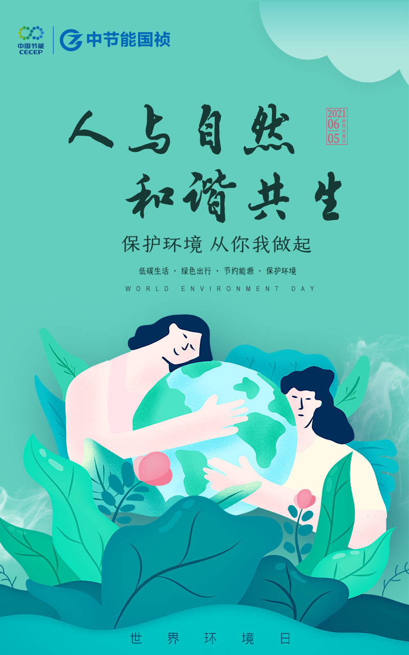 20210607090836_94504 LETOU - 乐投(中文)官方网站