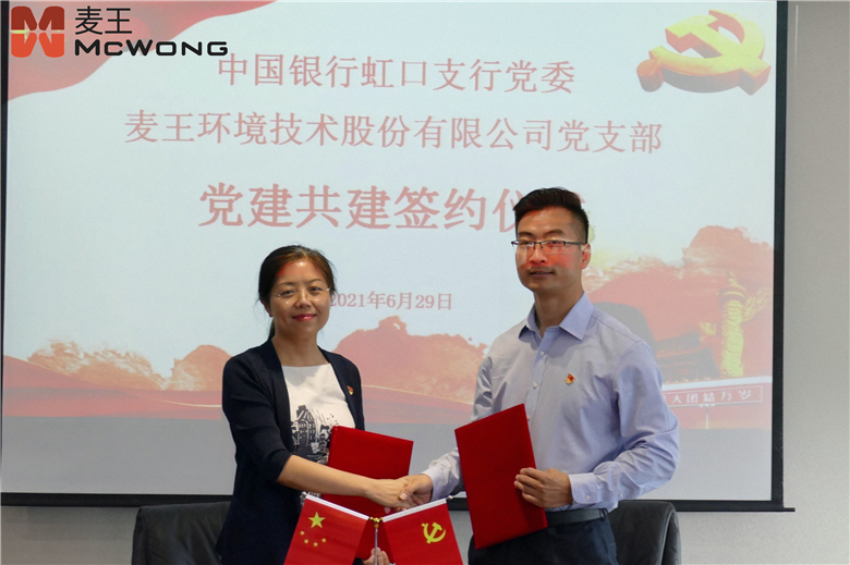 LETOU - 乐投(中文)官方网站