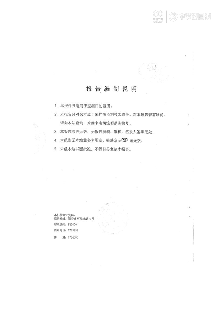 LETOU - 乐投(中文)官方网站