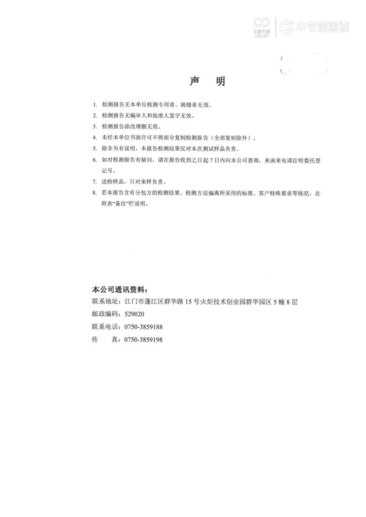 LETOU - 乐投(中文)官方网站