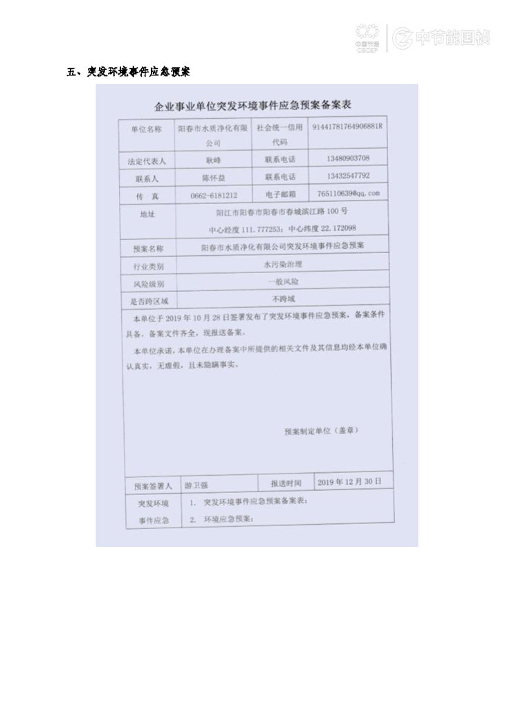 LETOU - 乐投(中文)官方网站
