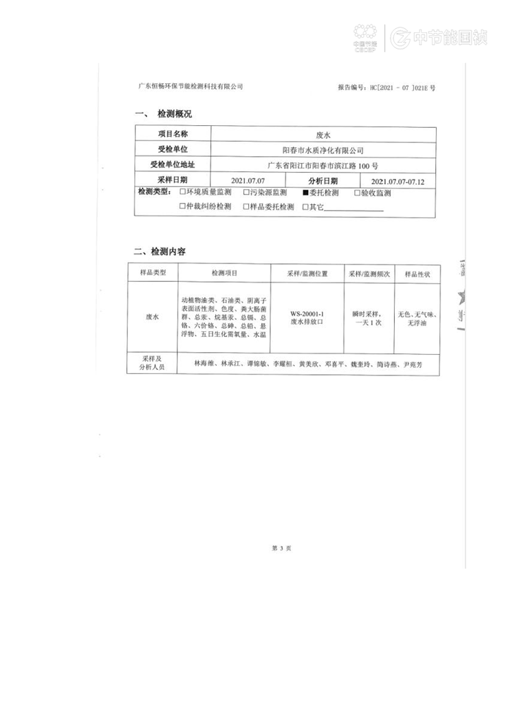 LETOU - 乐投(中文)官方网站