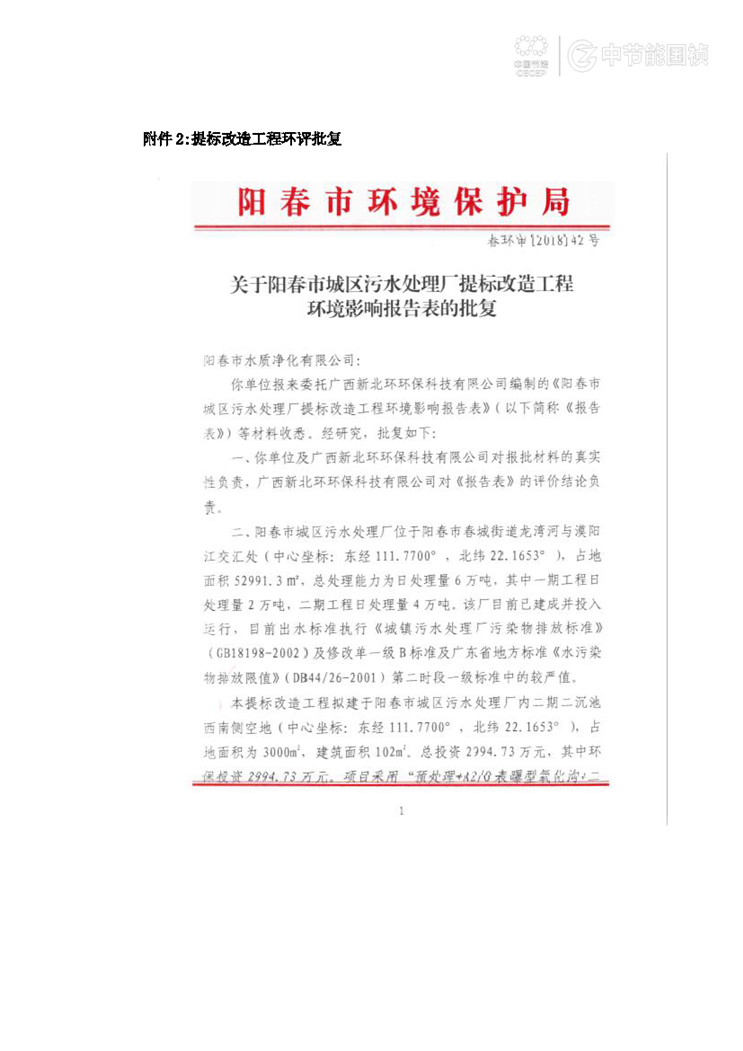 LETOU - 乐投(中文)官方网站