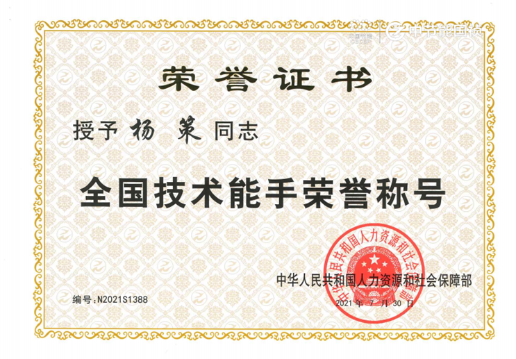 20211230094156_96289 LETOU - 乐投(中文)官方网站