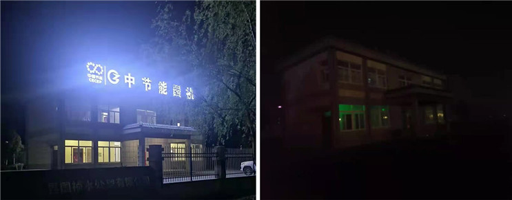 LETOU - 乐投(中文)官方网站