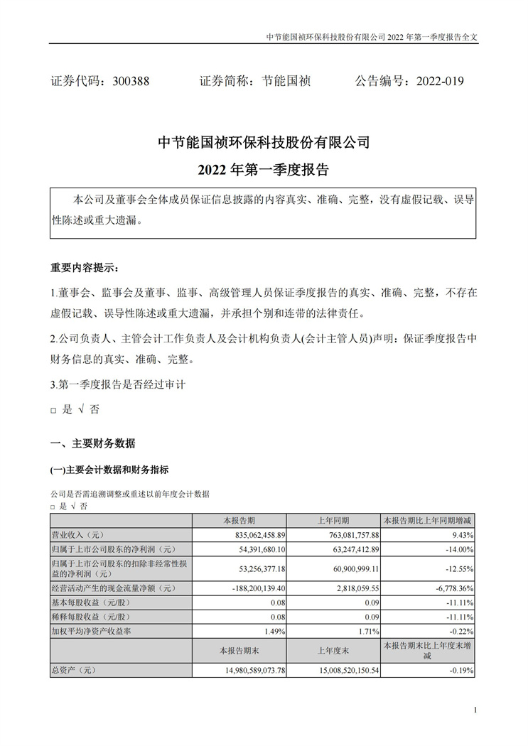 LETOU - 乐投(中文)官方网站