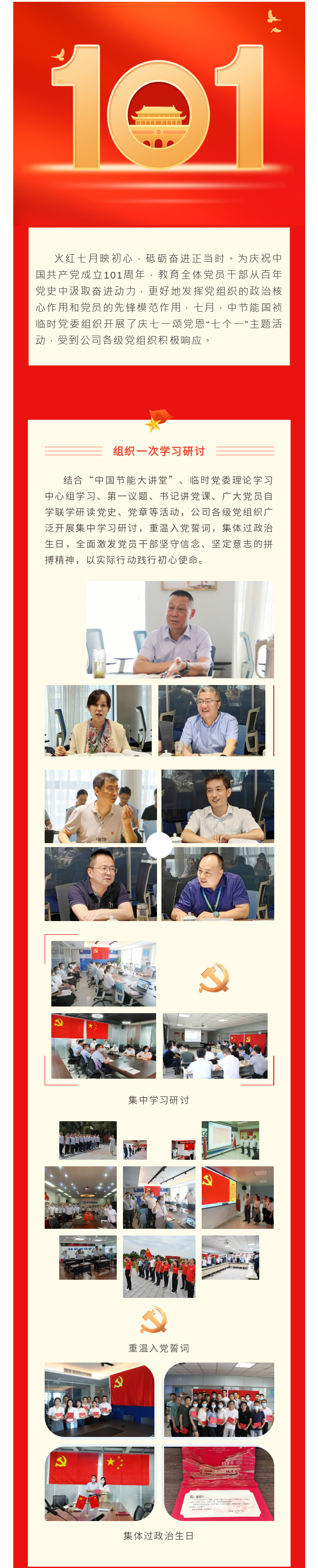 LETOU - 乐投(中文)官方网站