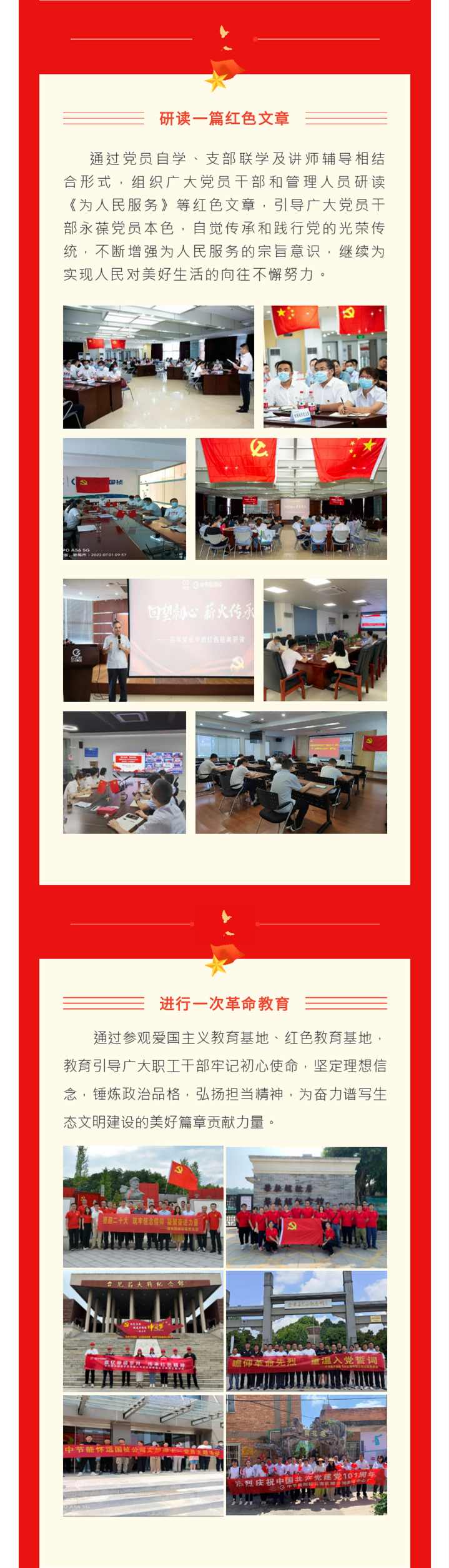 LETOU - 乐投(中文)官方网站
