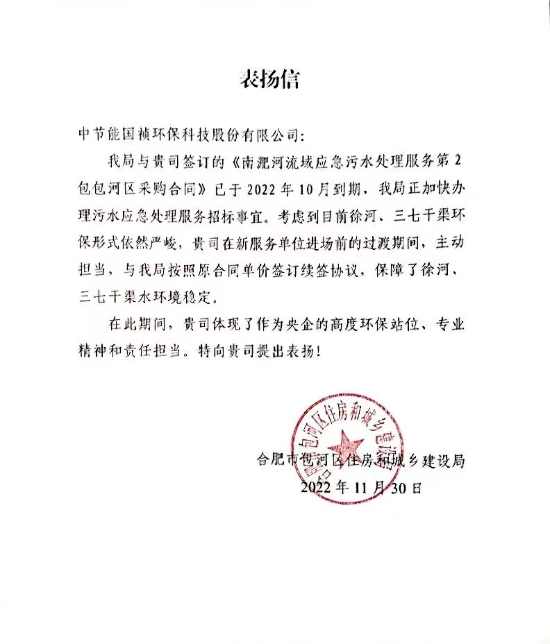 LETOU - 乐投(中文)官方网站