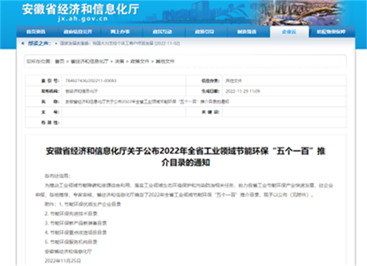 LETOU - 乐投(中文)官方网站