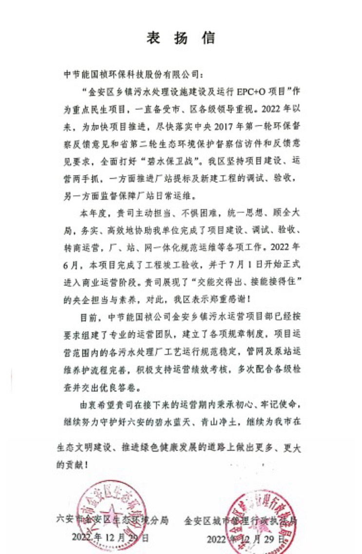 20221230140727_17242 LETOU - 乐投(中文)官方网站