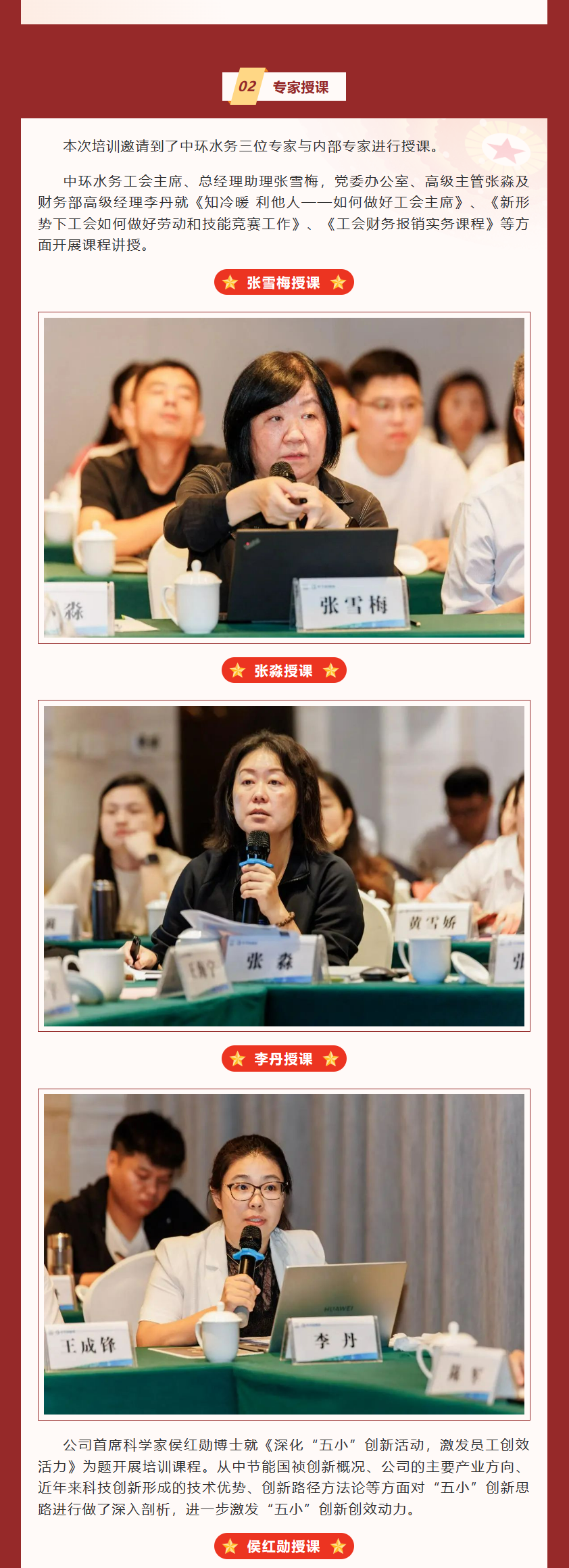 LETOU - 乐投(中文)官方网站