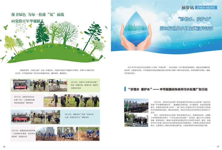 LETOU - 乐投(中文)官方网站