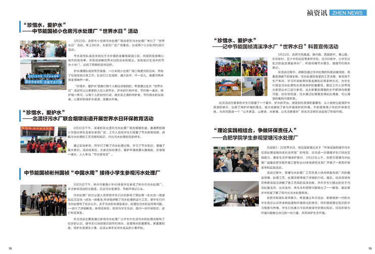 LETOU - 乐投(中文)官方网站