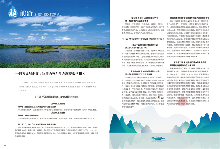 LETOU - 乐投(中文)官方网站
