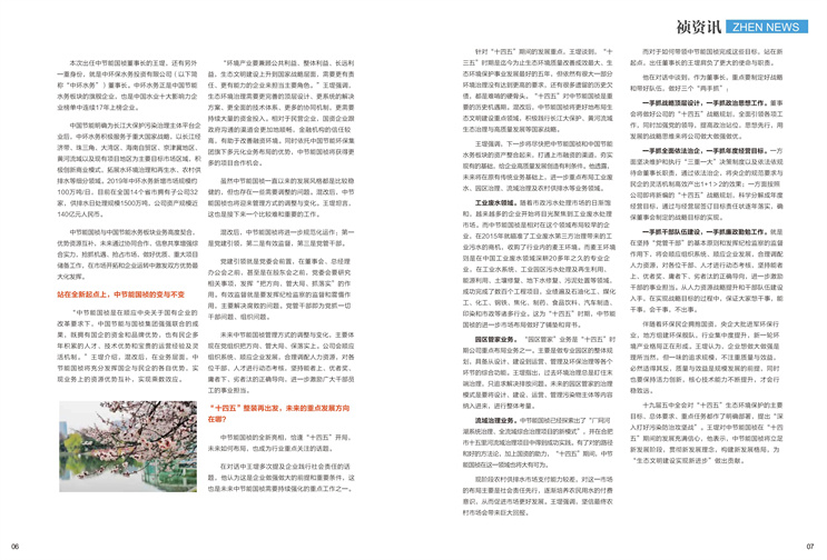 LETOU - 乐投(中文)官方网站