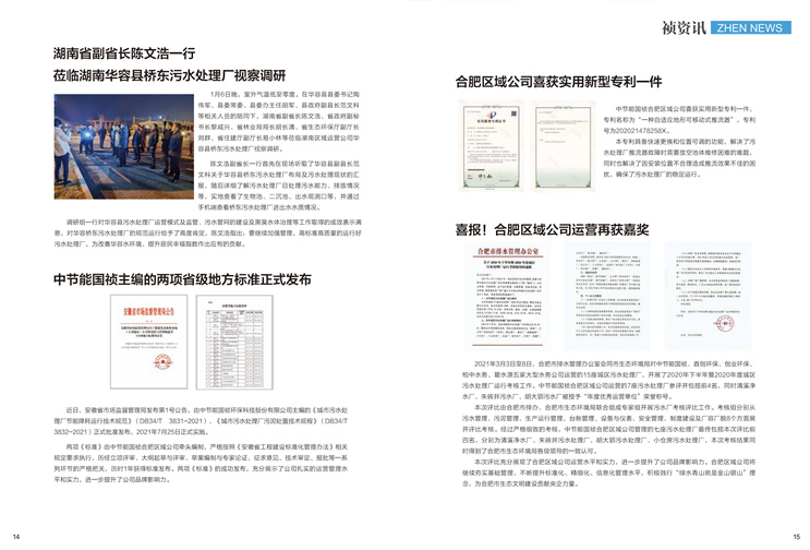 LETOU - 乐投(中文)官方网站