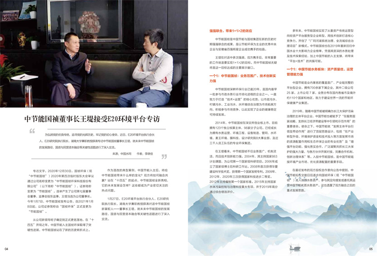 LETOU - 乐投(中文)官方网站