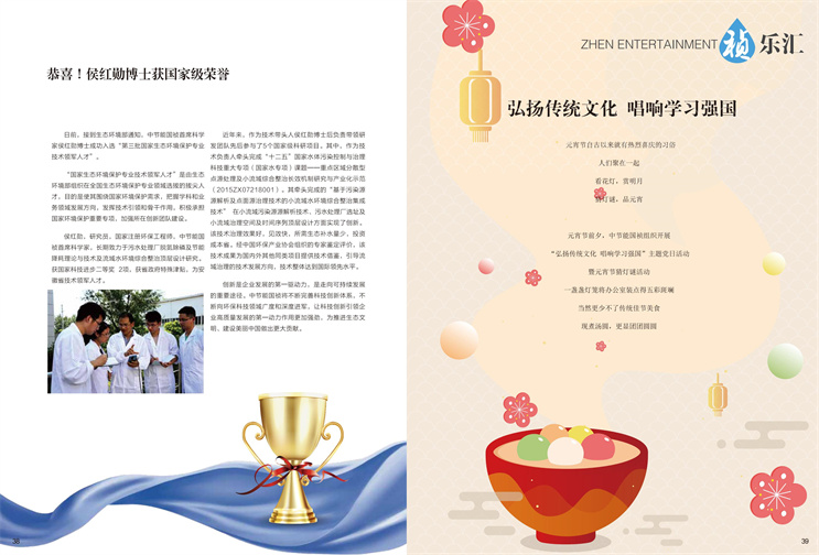 LETOU - 乐投(中文)官方网站