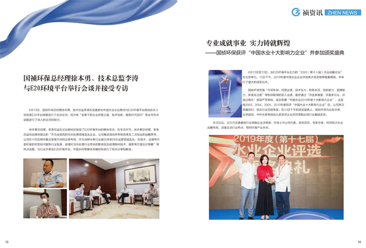 LETOU - 乐投(中文)官方网站