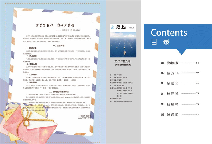 LETOU - 乐投(中文)官方网站