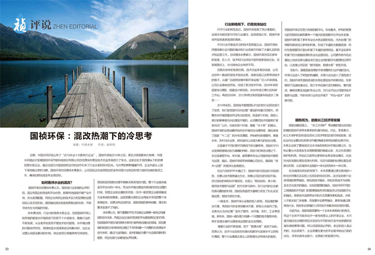 LETOU - 乐投(中文)官方网站