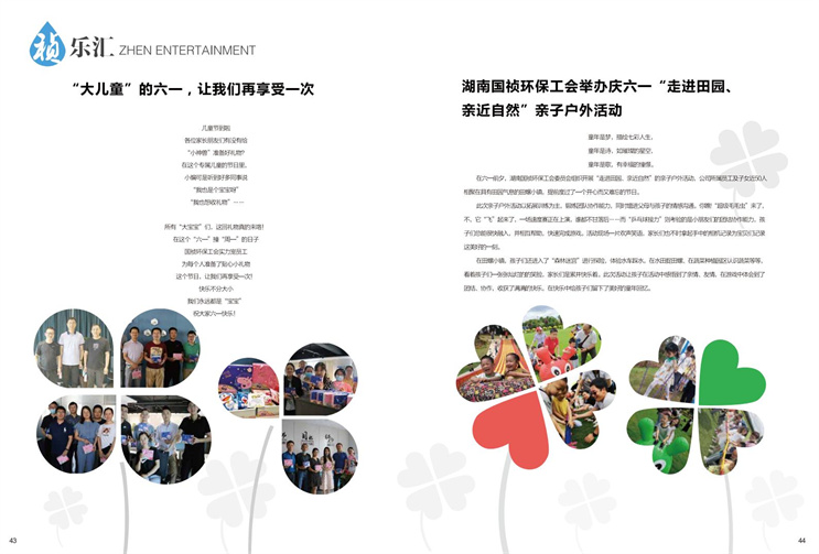 LETOU - 乐投(中文)官方网站