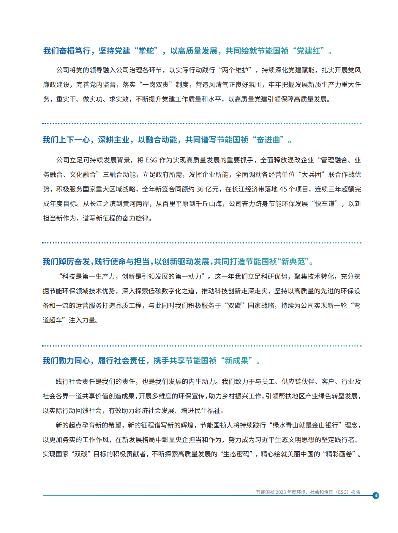 LETOU - 乐投(中文)官方网站