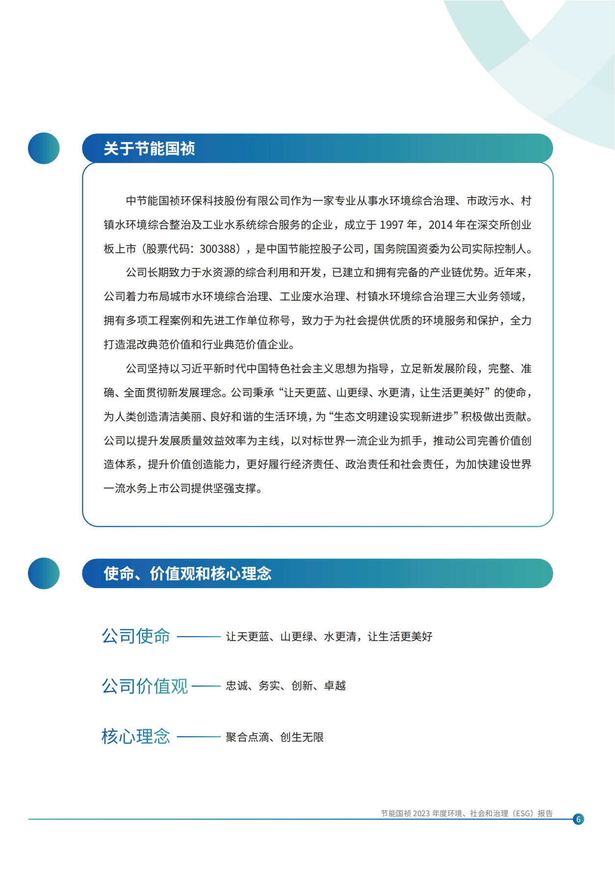 LETOU - 乐投(中文)官方网站