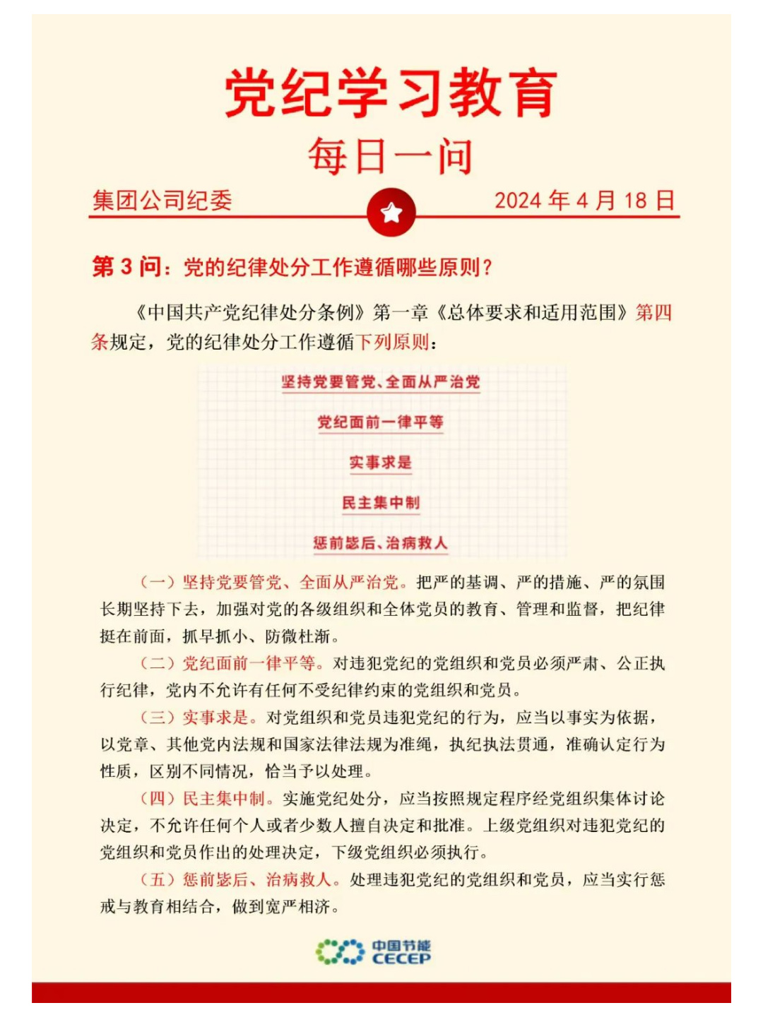 LETOU - 乐投(中文)官方网站