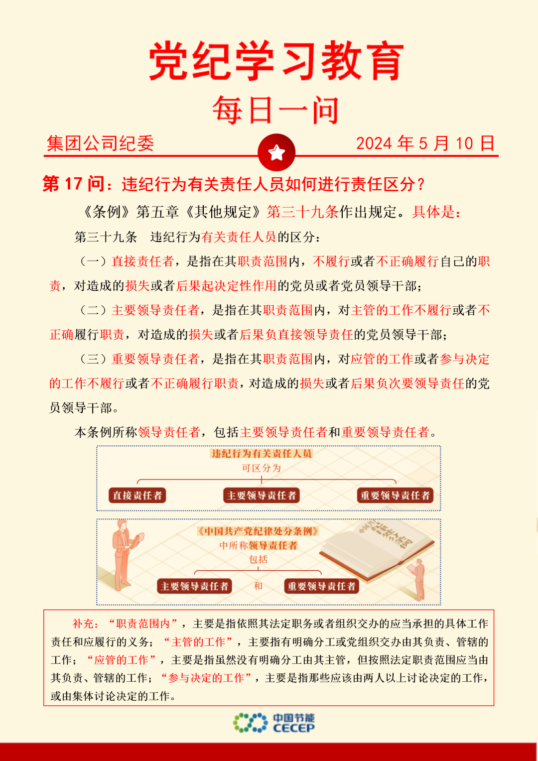 LETOU - 乐投(中文)官方网站